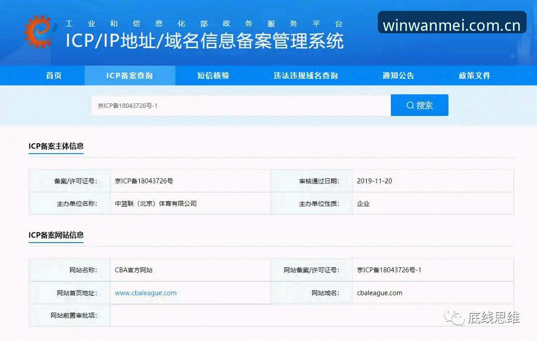 为什么说完美体育官网登录入口中国版换了好几个域名后，反而更多人找对地方了？